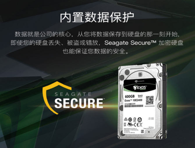 希捷ST600MM0099 600G SAS 2.5寸企業(yè)級硬盤