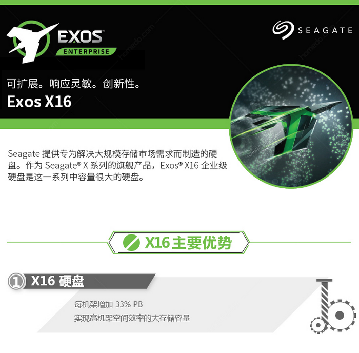 希捷ST10000NM002G 10T SAS服務器硬盤