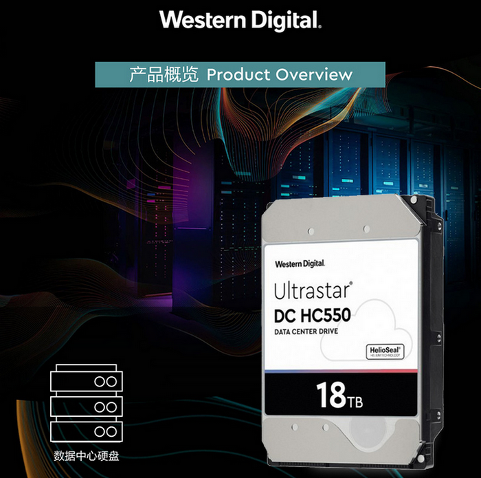 西數(shù)18T sata WUH721818ALE6L4企業(yè)級硬盤