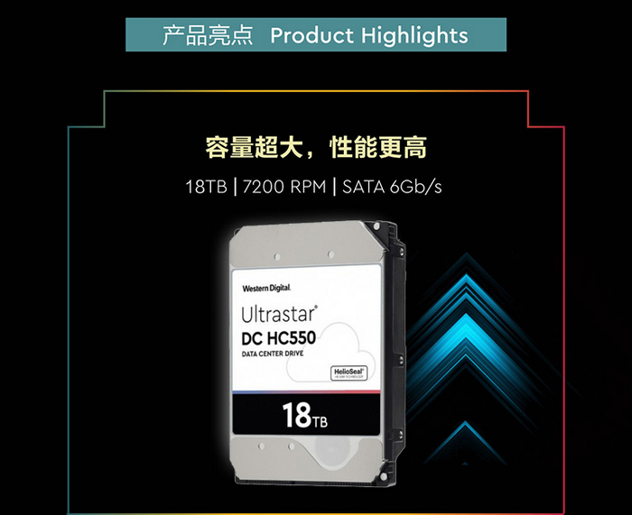 西數(shù)18T sata WUH721818ALE6L4企業(yè)級硬盤