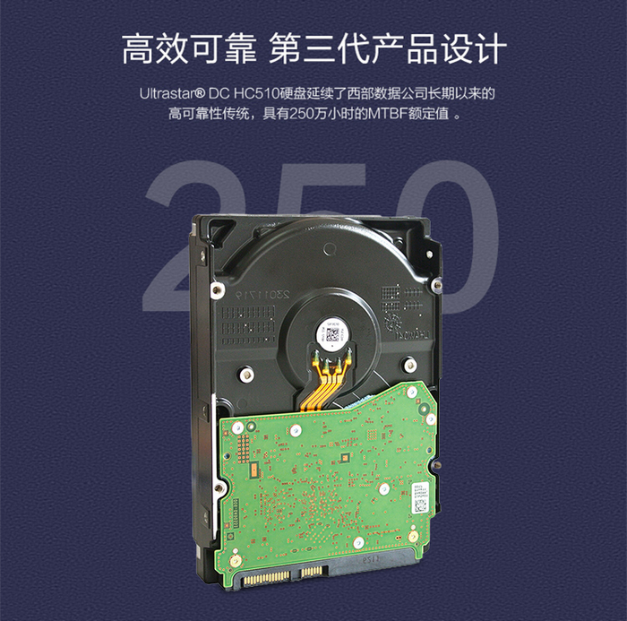 西部數(shù)據(jù)12T sas HUH721212AL5200企業(yè)級硬盤