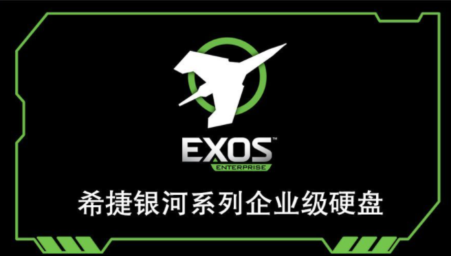 西數(shù)企業(yè)級(jí)硬盤(pán)和希捷銀河哪個(gè)好