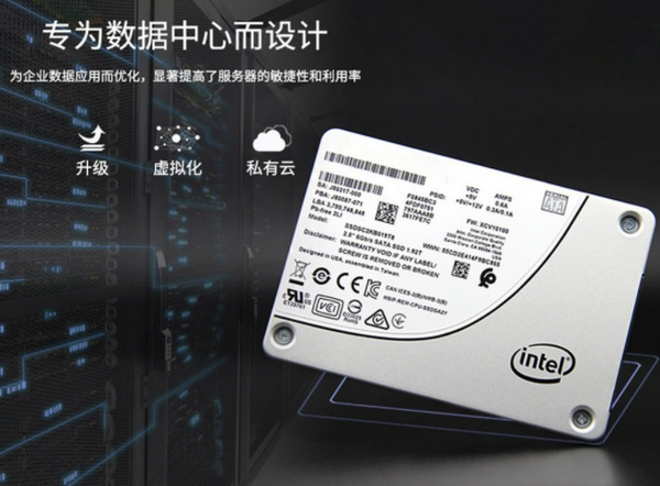 英特爾S4610 7.68T SSDSC2KG076T801企業(yè)級SSD批發(fā)