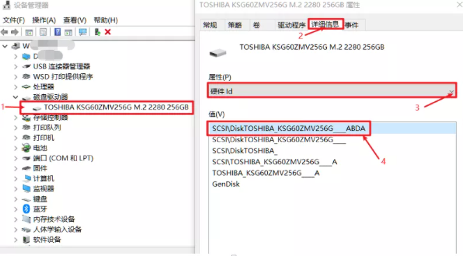 固態(tài)硬盤刷固件教程