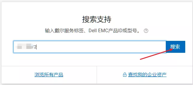 固態(tài)硬盤刷固件教程