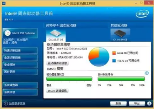 固態(tài)硬盤刷固件教程