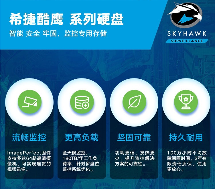 希捷2T ST2000VX015希捷監(jiān)控硬盤