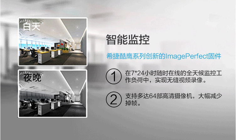 希捷4T ST4000VX013 SATA監(jiān)控專用硬盤