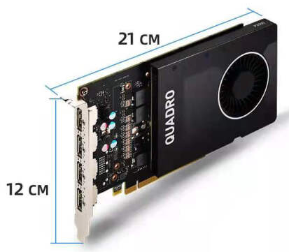 NVIDIA Quadro P2200 5G顯卡