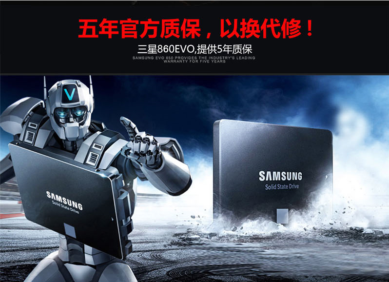 三星860EVO 1T MZ-76E1T0B/CN固態(tài)硬盤批發(fā)