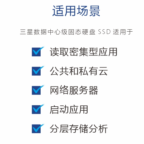 PM893 480G MZ7L3480HCHQ-00A07三星服務(wù)器固態(tài)硬盤