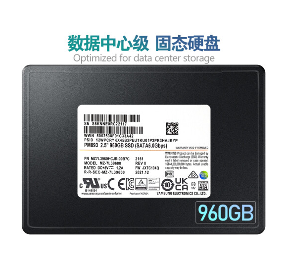 PM893 960G三星企業(yè)級SSD（MZ7L3960HCJR-00A07）讀取密集型