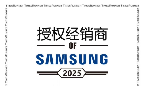 三星固態(tài)硬盤授權(quán)經(jīng)銷商